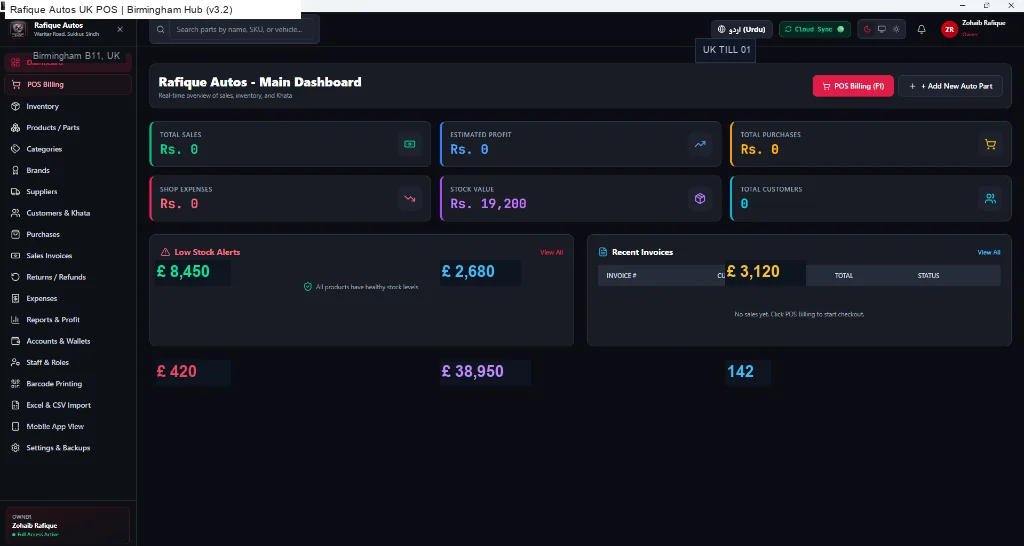 Rafique Autos UK POS Main Dashboard